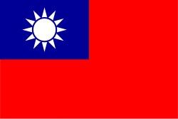 پرچم تایوان