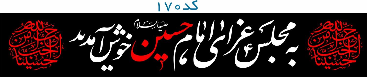 پرچم خیابانی