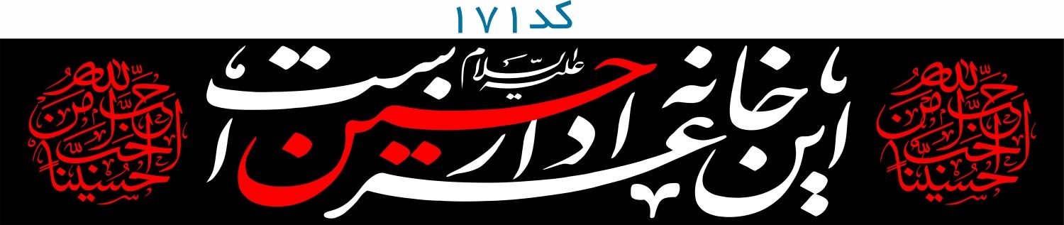 پرچم خیابانی