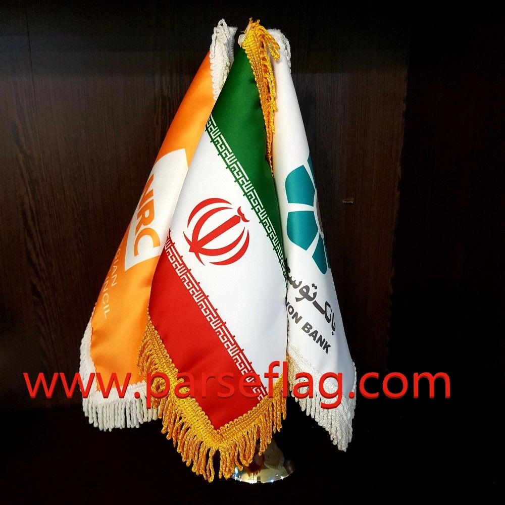 پرچم رومیزی سه قلو
